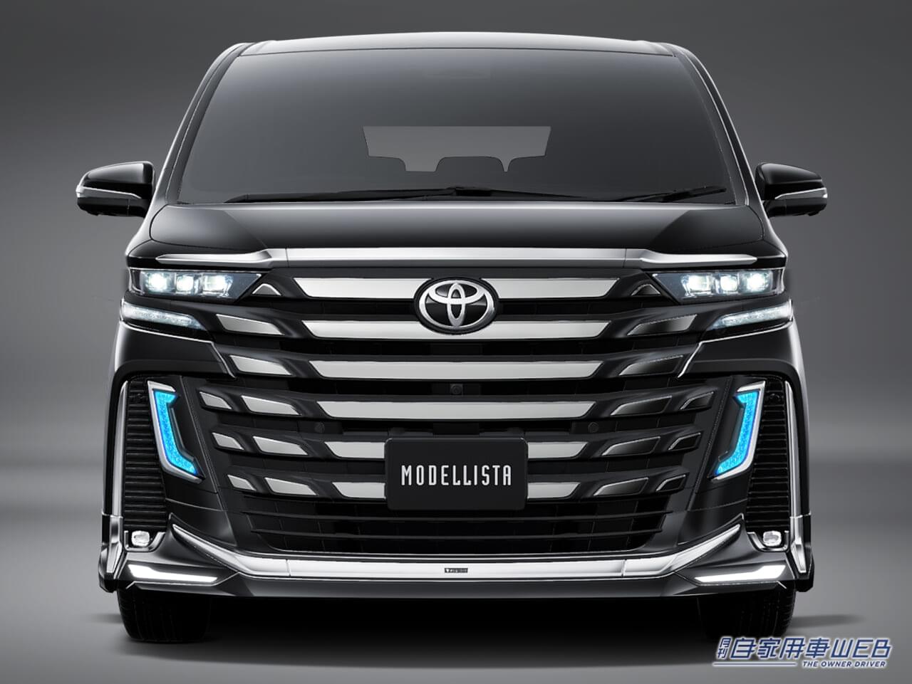 |モデリスタのデザインフィロソフィーを体現したアルファード/ヴェルファイアを展示【東京オートサロン2024】