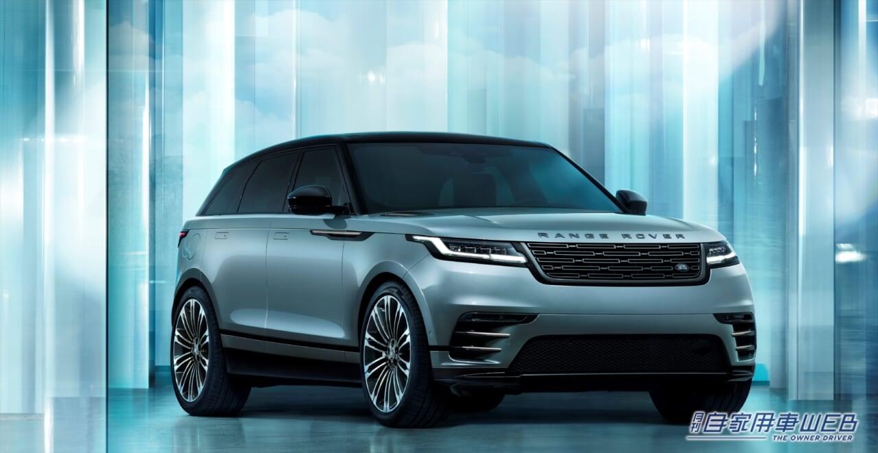 ランドローバー、標準装備が充実した「RANGE ROVER VELAR」2025年モデルを発売