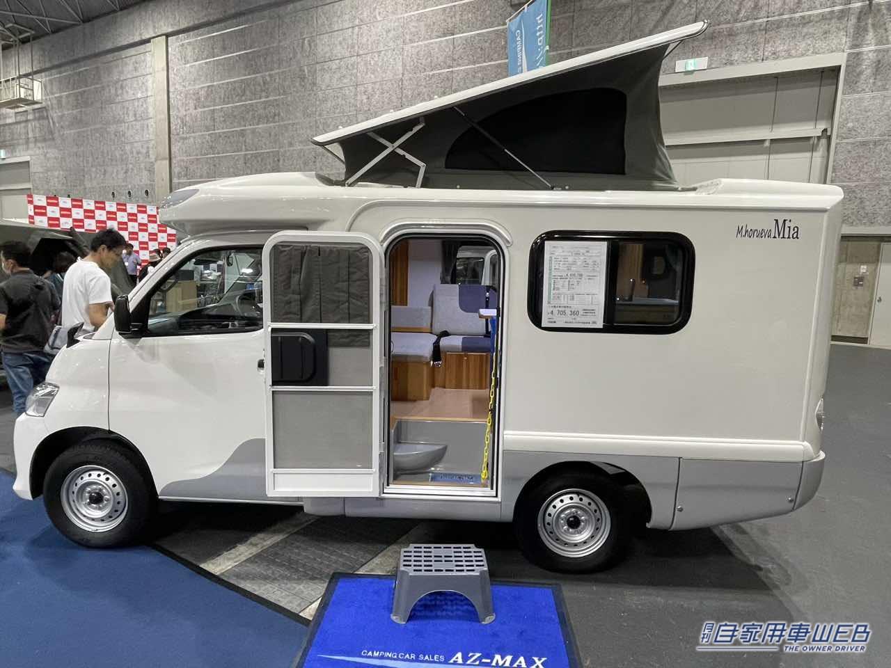 |レイアウト変更なしでベッドも使える! トヨタ タウンエースがベースのキャンパー