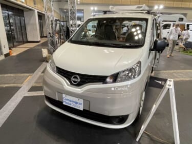 ツートンカラーのボディが個性的! 大きなボックスシートを備えた日産NV200バネットがベースのキャンパー