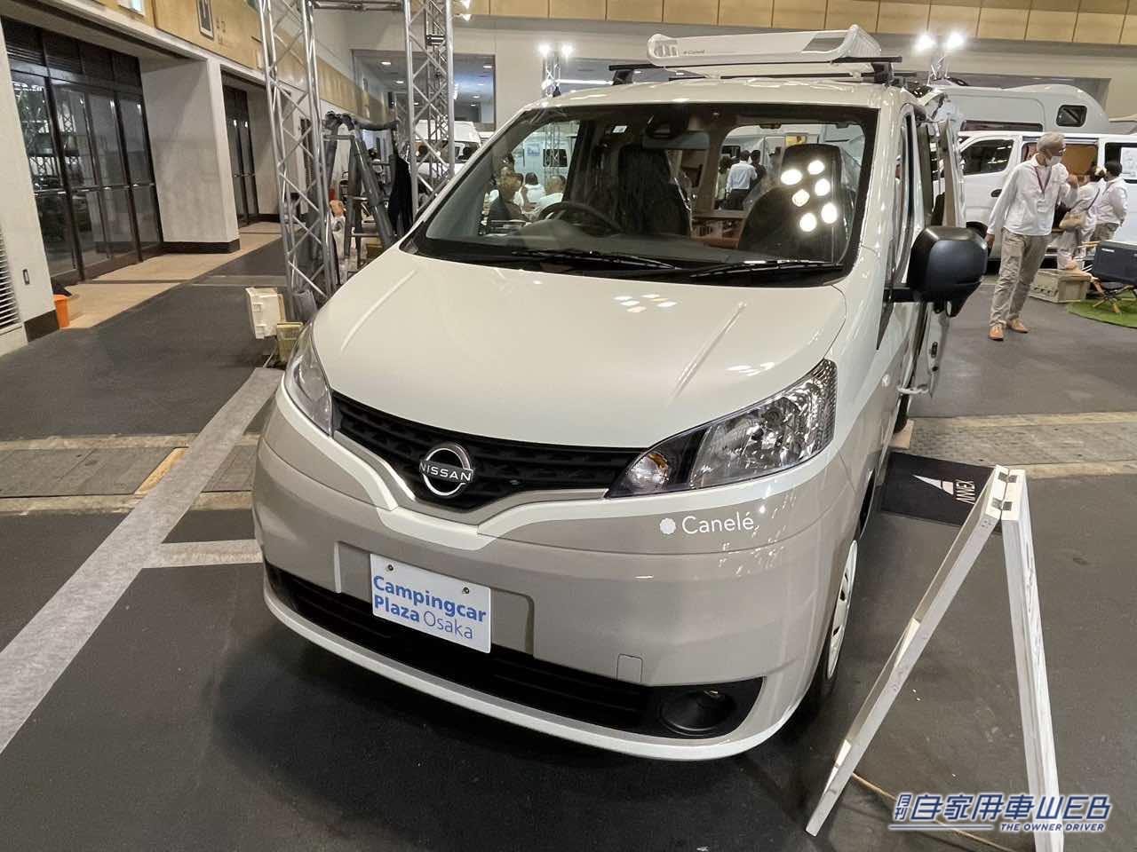 |ツートンカラーのボディが個性的! 大きなボックスシートを備えた日産NV200バネットがベースのキャンパー