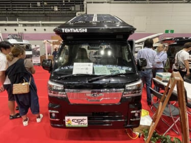 こんなに広いのに軽なんて! ダイハツ ハイゼットトラックがベースの軽キャンパー