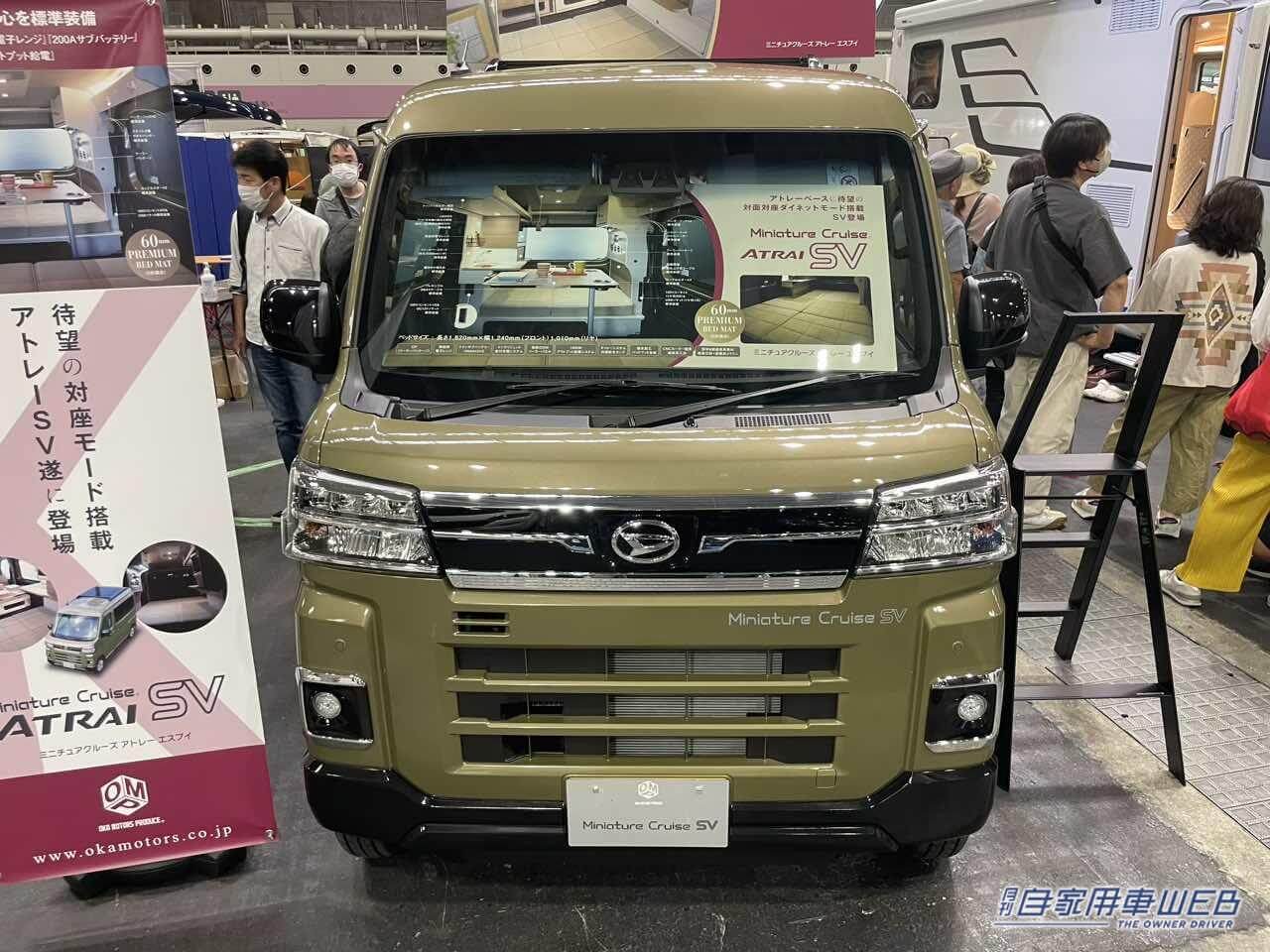 |「これで軽?…ってマジか」冷蔵庫も電子レンジも…快適すぎる軽キャンの装備がガチすぎた。