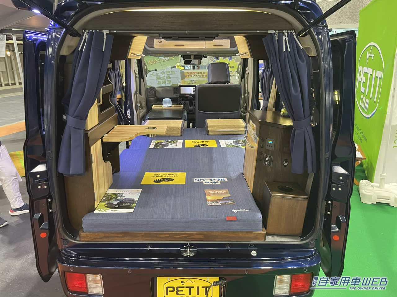 |シンプルで綺麗な青が個性的! 青いボディに青いシートのスズキ エブリイがベースの軽キャンパー