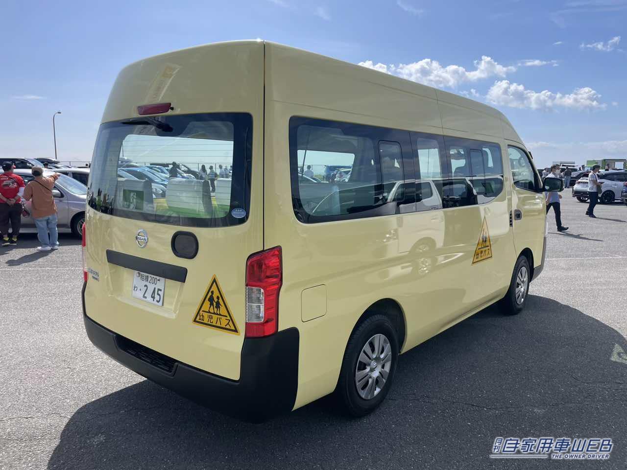 |オーテックオーナーと愛車が大集合! 「湘南里帰りミーティング2023」