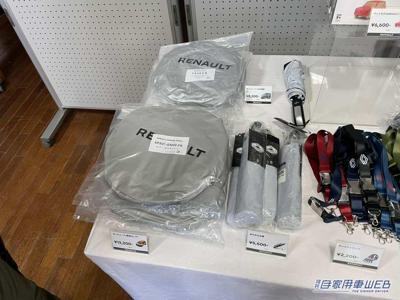 |限定車や新型車もお披露目に! カングージャンボリー2023