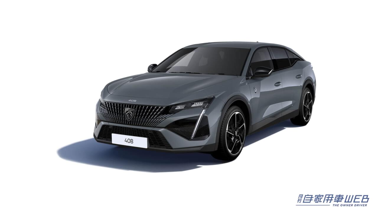 プジョー、人気の新カラーを採用した特別仕様車「PEUGEOT 408 GT Selenium Edition」を発売