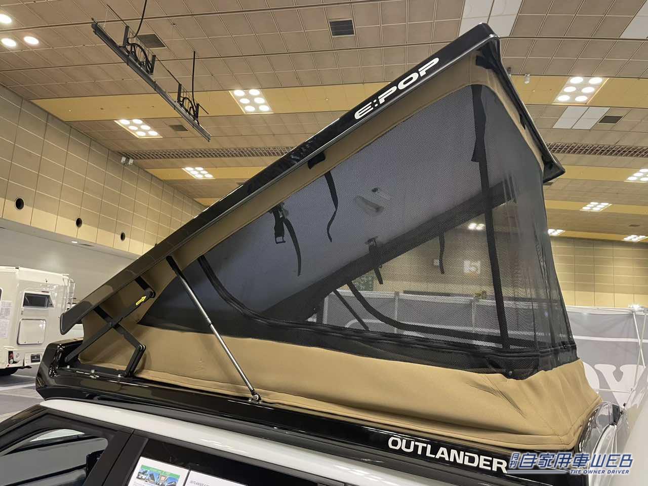 |PHEVをアウトドアで駆使できる! ミツビシ アウトランダーPHEVがベースのキャンパー