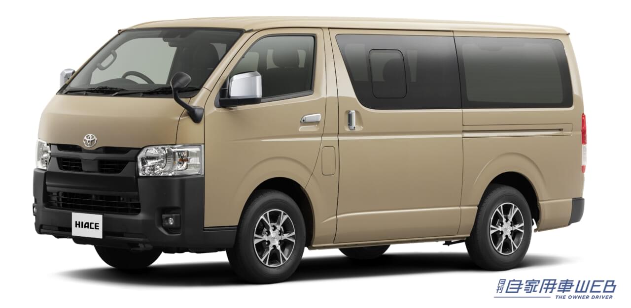 |トヨタ、ハイエース&トヨタ救急車を一部改良