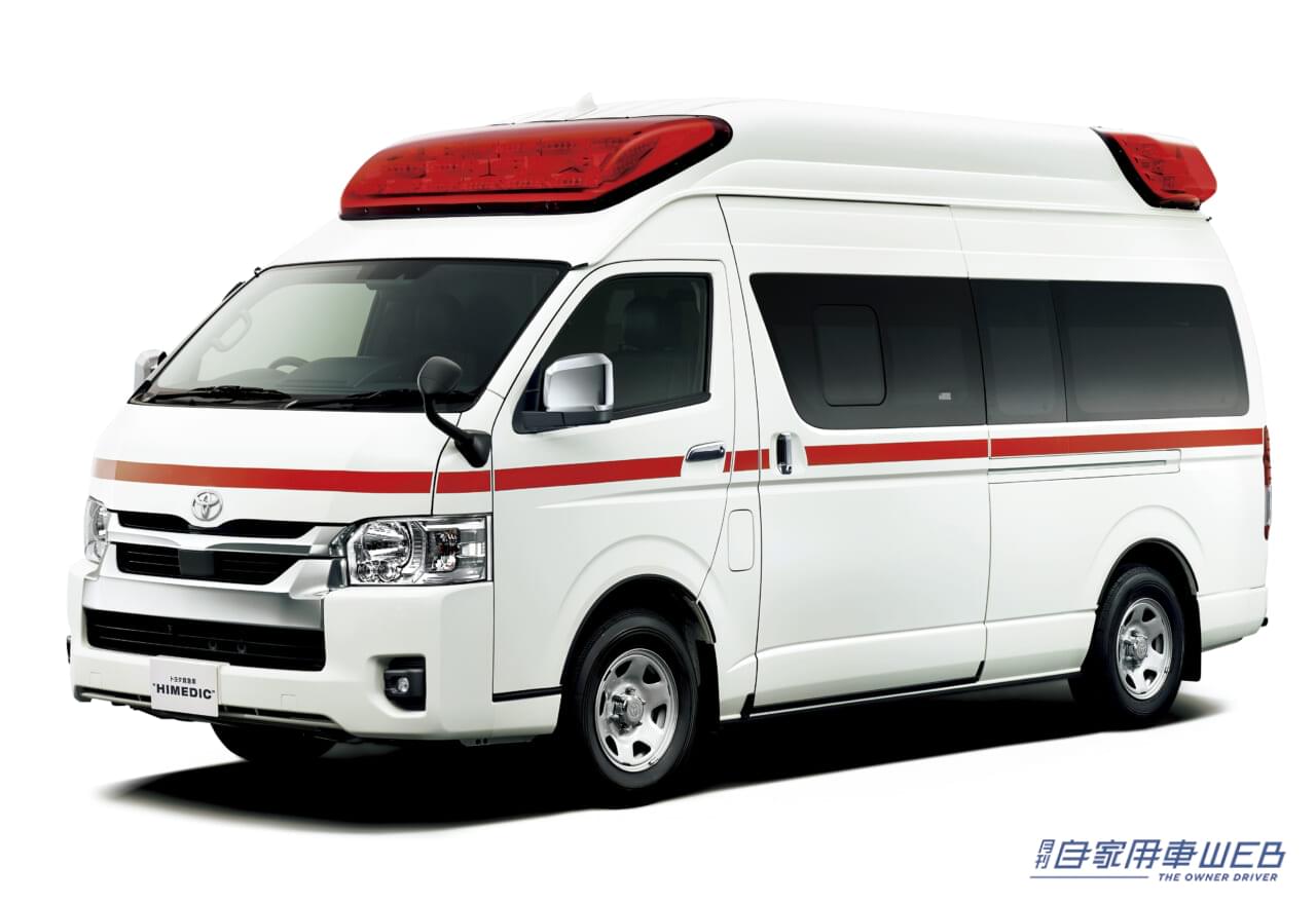 |トヨタ、ハイエース&トヨタ救急車を一部改良