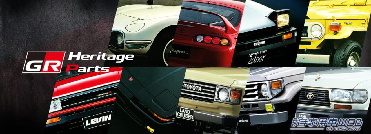 |「MORIZO Garage」をメインテーマにTOYOTA GAZOO Racingとレクサスが出展【東京オートサロン2024】