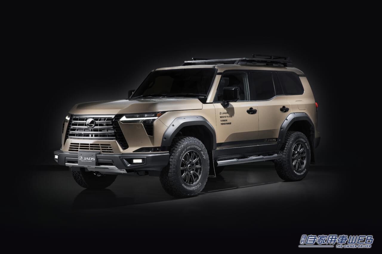 |レクサス、ジャオスと共同開発の新型「GX550“OVERTRAIL”」カスタマイズモデルを出展【東京オートサロン2024】