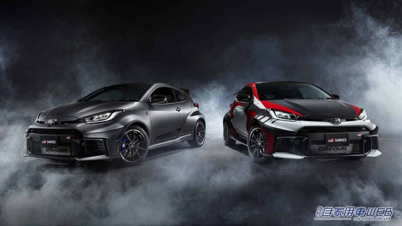 WRCドライバーが監修した特別なGRヤリス、市販モデルとして発表。「GRヤリス RZ“High-performance・Sébastien Ogier Edition」「GRヤリス RZ“High-performance・Kalle Rovanperä Edition」を限定販売