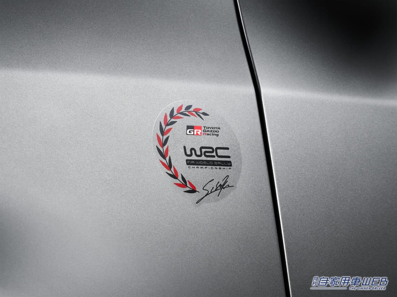 |WRCドライバーが監修した特別なGRヤリス、市販モデルとして発表。「GRヤリス RZ“High-performance・Sébastien Ogier Edition」「GRヤリス RZ“High-performance・Kalle Rovanperä Edition」を限定販売