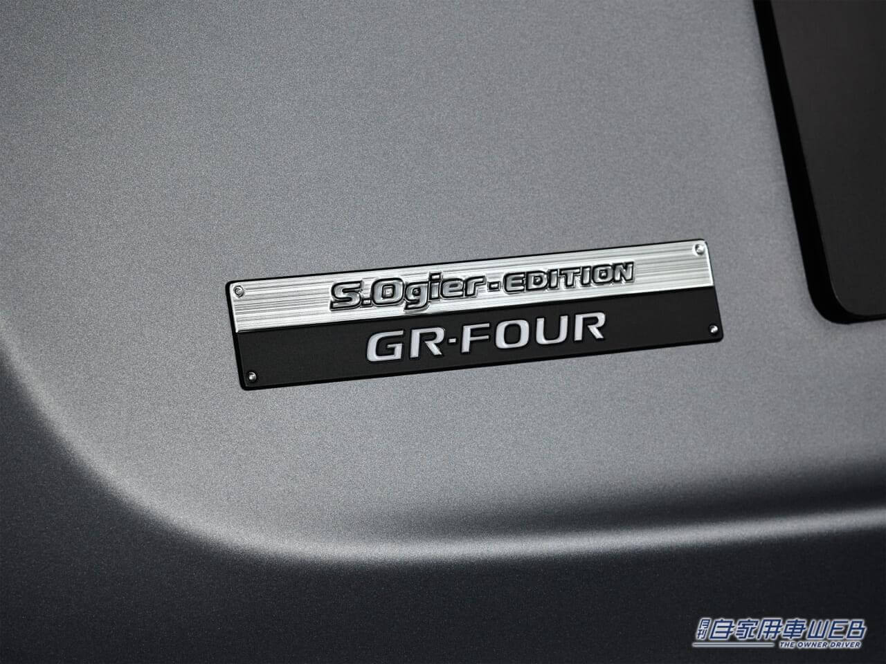 |WRCドライバーが監修した特別なGRヤリス、市販モデルとして発表。「GRヤリス RZ“High-performance・Sébastien Ogier Edition」「GRヤリス RZ“High-performance・Kalle Rovanperä Edition」を限定販売