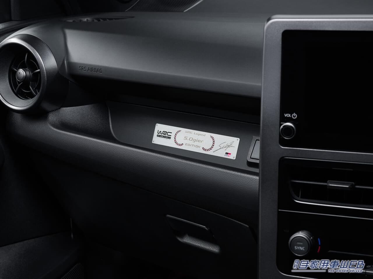 |WRCドライバーが監修した特別なGRヤリス、市販モデルとして発表。「GRヤリス RZ“High-performance・Sébastien Ogier Edition」「GRヤリス RZ“High-performance・Kalle Rovanperä Edition」を限定販売