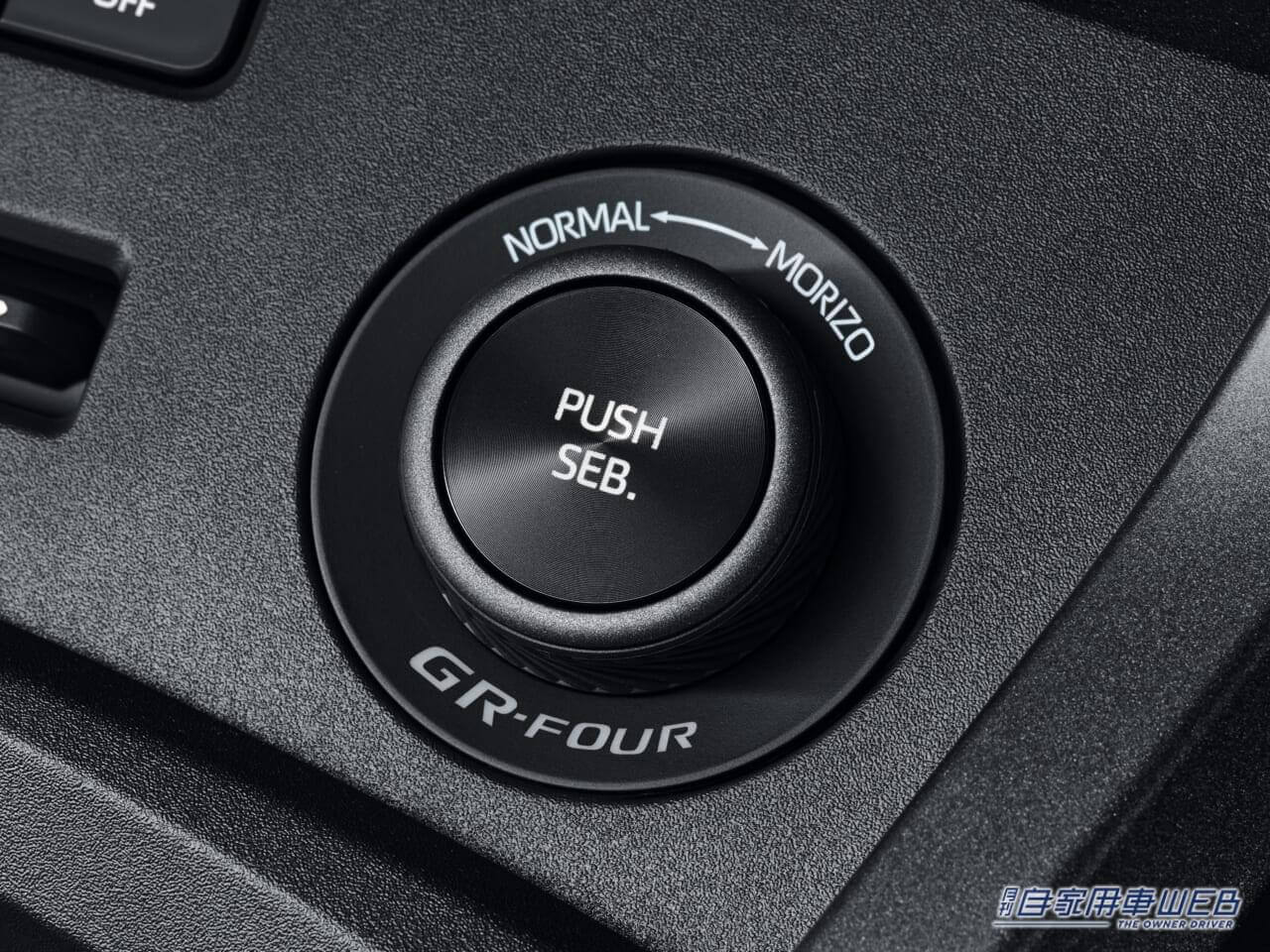 |WRCドライバーが監修した特別なGRヤリス、市販モデルとして発表。「GRヤリス RZ“High-performance・Sébastien Ogier Edition」「GRヤリス RZ“High-performance・Kalle Rovanperä Edition」を限定販売