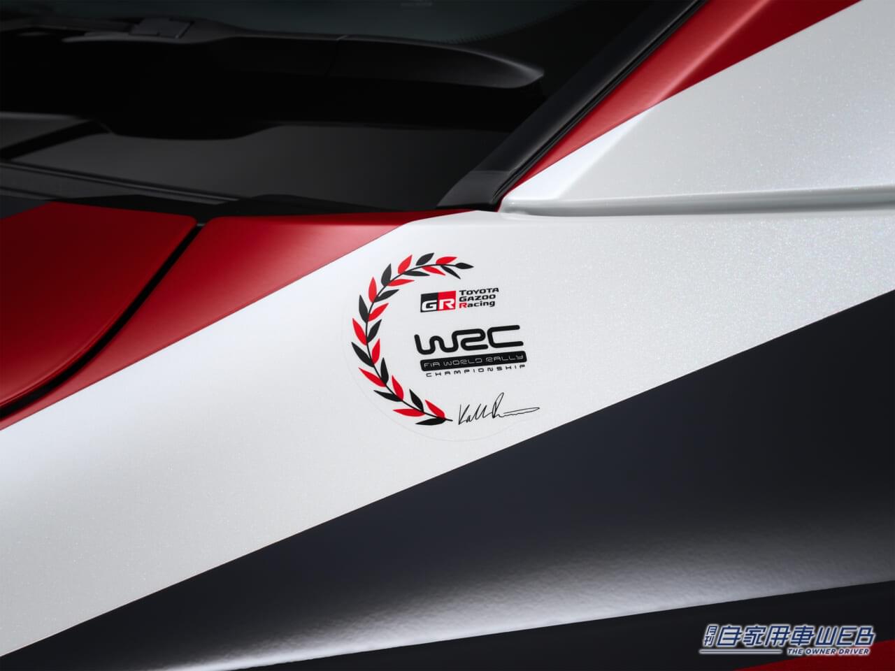 |WRCドライバーが監修した特別なGRヤリス、市販モデルとして発表。「GRヤリス RZ“High-performance・Sébastien Ogier Edition」「GRヤリス RZ“High-performance・Kalle Rovanperä Edition」を限定販売