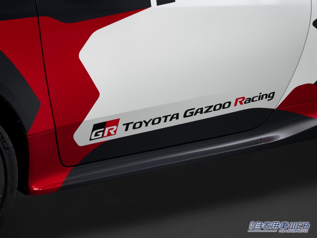 |WRCドライバーが監修した特別なGRヤリス、市販モデルとして発表。「GRヤリス RZ“High-performance・Sébastien Ogier Edition」「GRヤリス RZ“High-performance・Kalle Rovanperä Edition」を限定販売