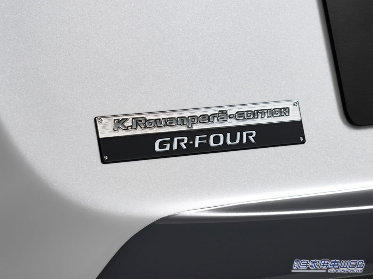 |WRCドライバーが監修した特別なGRヤリス、市販モデルとして発表。「GRヤリス RZ“High-performance・Sébastien Ogier Edition」「GRヤリス RZ“High-performance・Kalle Rovanperä Edition」を限定販売