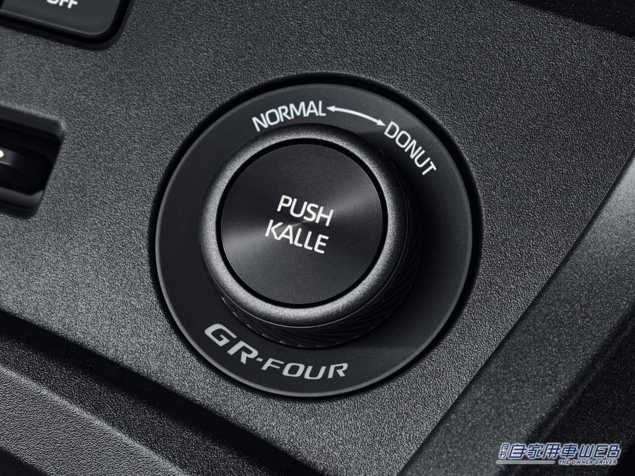 |WRCドライバーが監修した特別なGRヤリス、市販モデルとして発表。「GRヤリス RZ“High-performance・Sébastien Ogier Edition」「GRヤリス RZ“High-performance・Kalle Rovanperä Edition」を限定販売