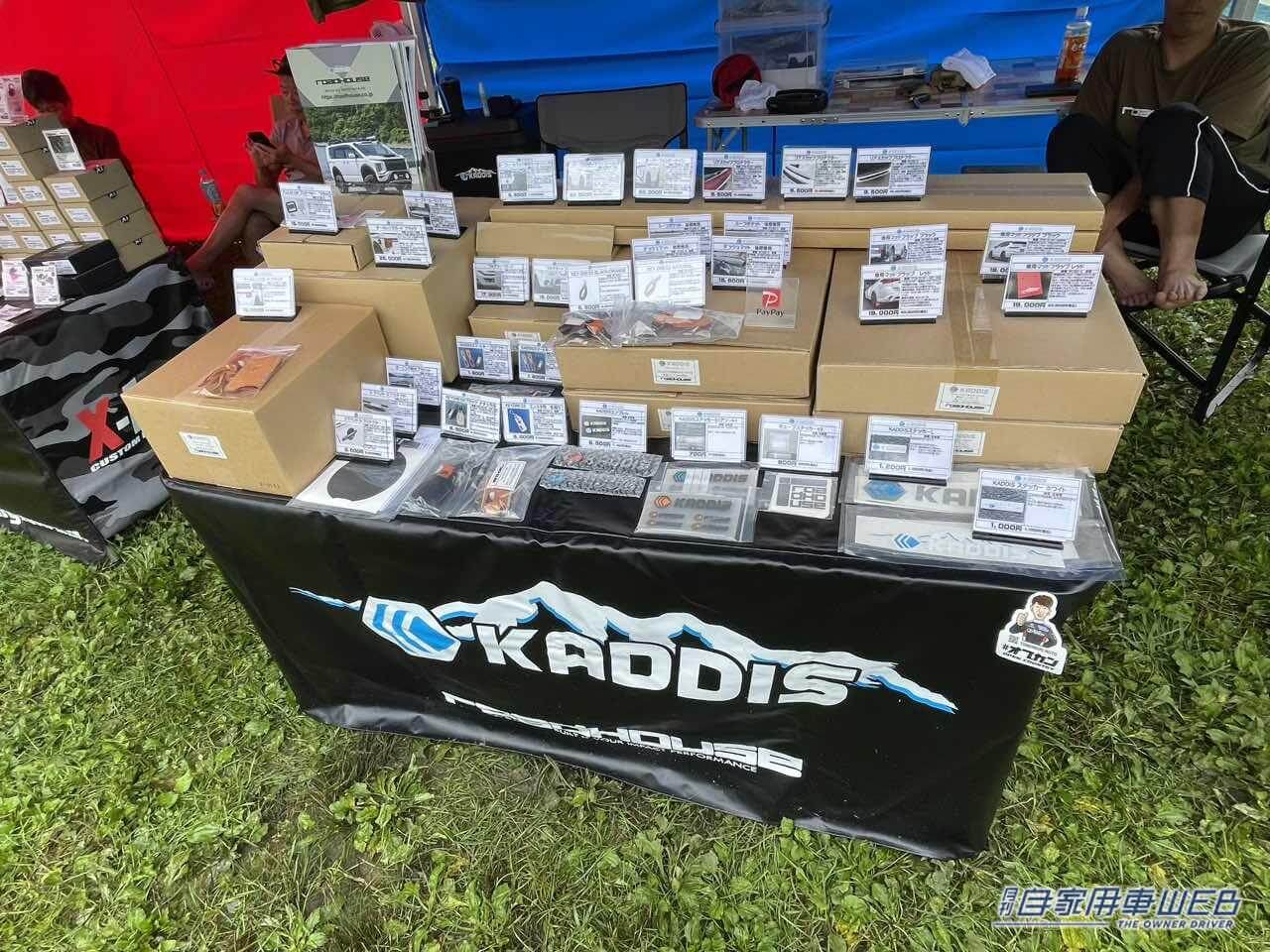 |アウトドアを愛する人とミツビシの車が大集合! 「スターキャンプ2023」