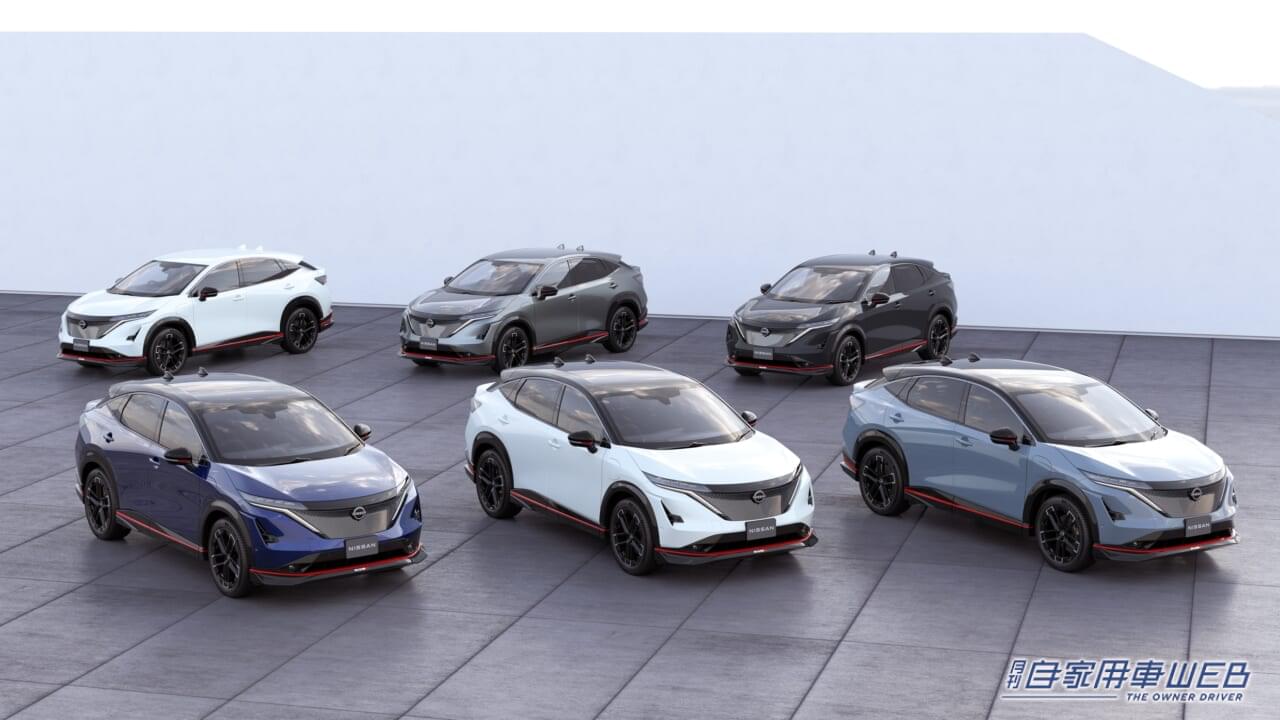 |EV NISMOのフラグシップモデル「日産アリア NISMO」を発表・発売に先駆けて公開【東京オートサロン2024】