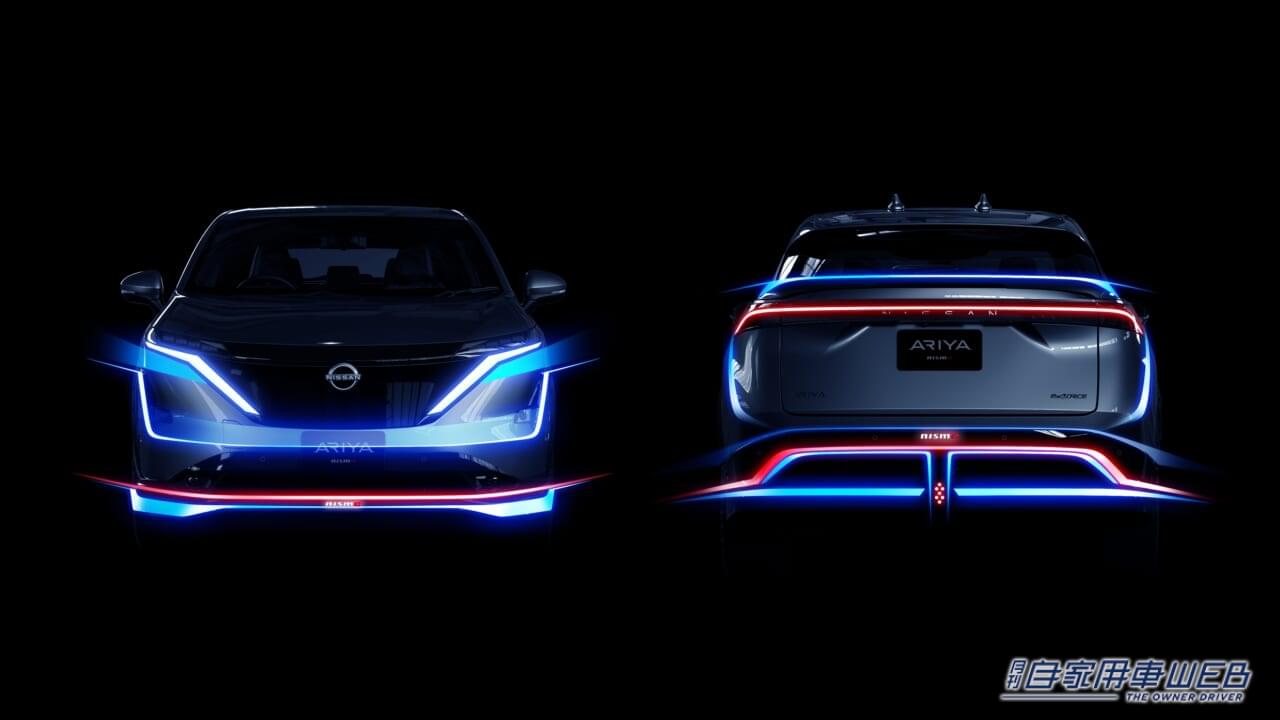 |EV NISMOのフラグシップモデル「日産アリア NISMO」を発表・発売に先駆けて公開【東京オートサロン2024】