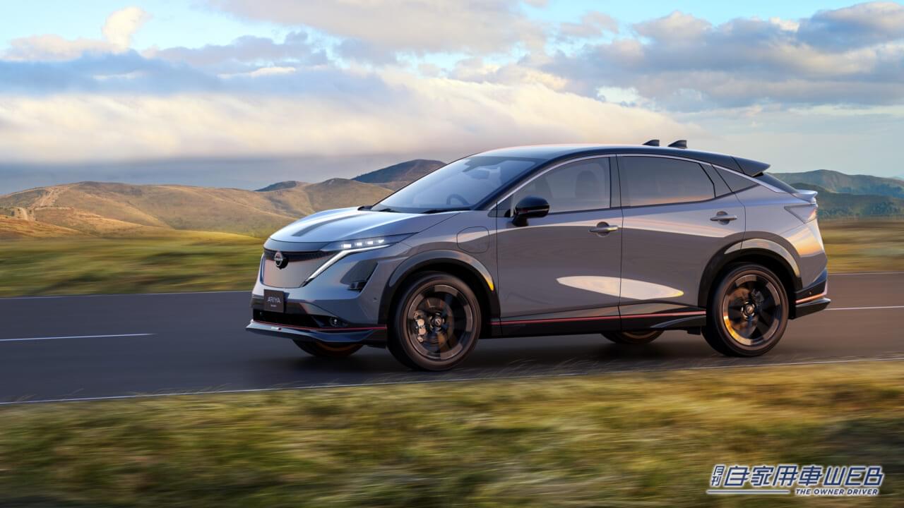 |EV NISMOのフラグシップモデル「日産アリア NISMO」を発表・発売に先駆けて公開【東京オートサロン2024】