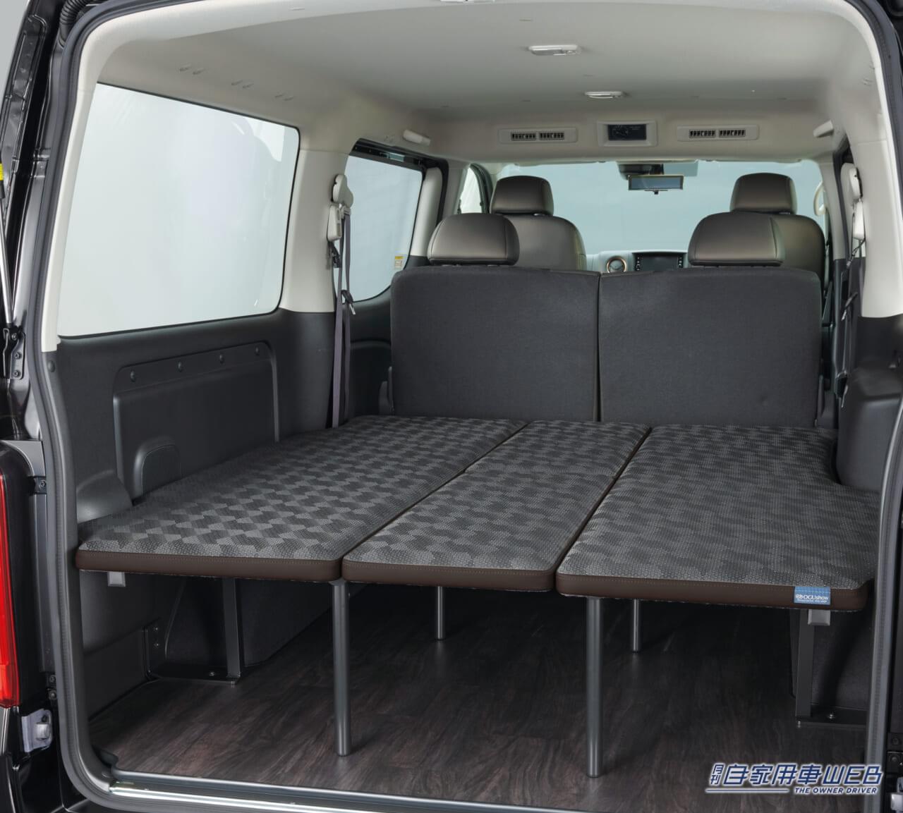 |ジャパンキャンピングカーショー2024に日産が「キャラバン MYROOM」、「キャラバン マルチベッド」を出展