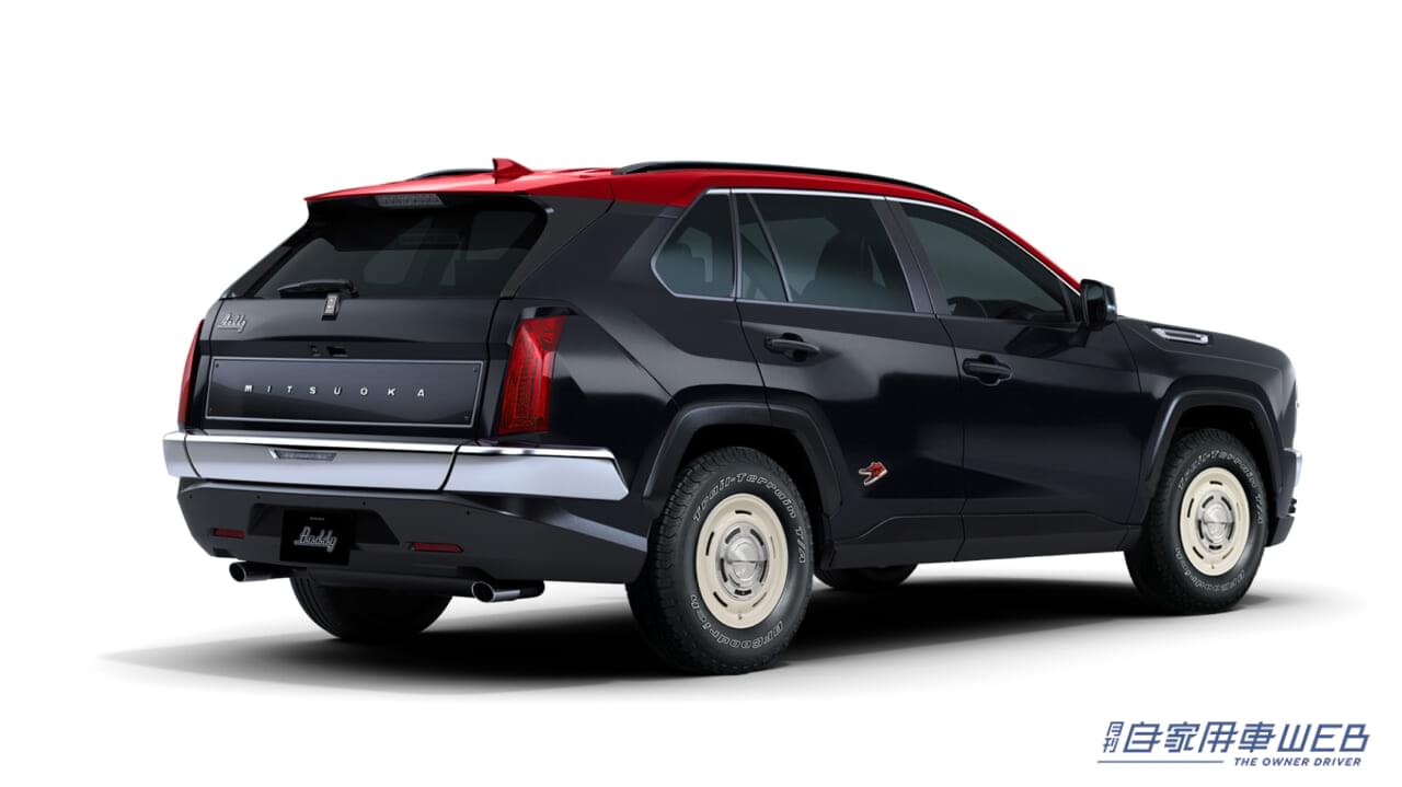 |光岡自動車、赤と黒のボディカラーが魅力的な20台限定の特別仕様車『Buddy MJ style』を発売