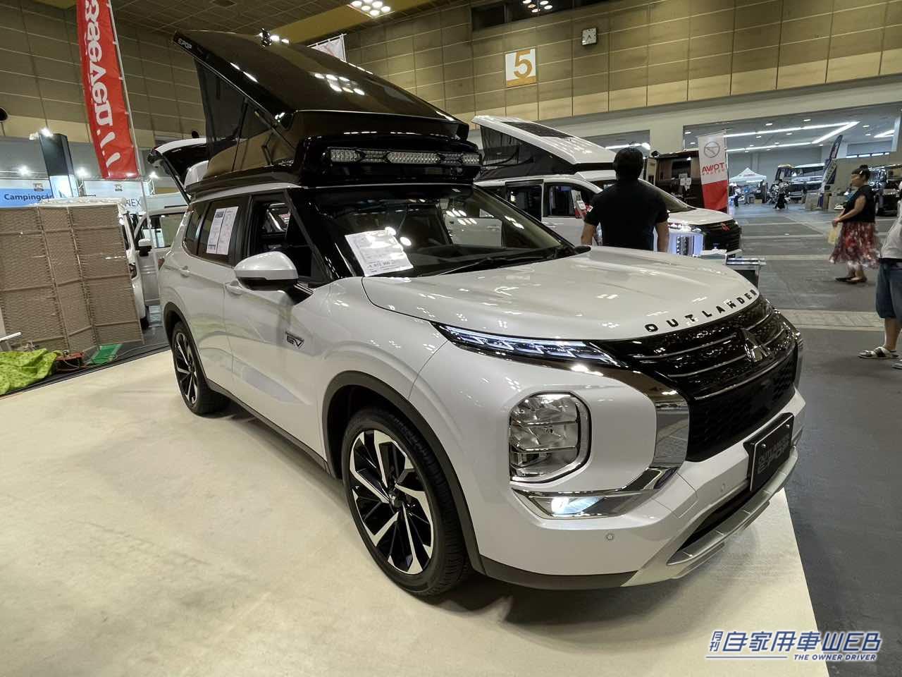 |PHEVをアウトドアで駆使できる! ミツビシ アウトランダーPHEVがベースのキャンパー