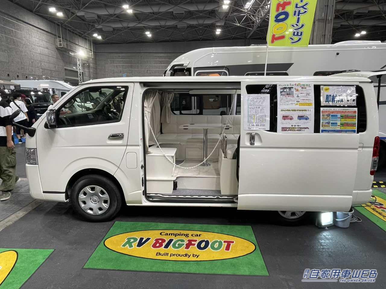 |インテリアを白で統一した真っ白な車内! トヨタ ハイエースがベースのキャンパー