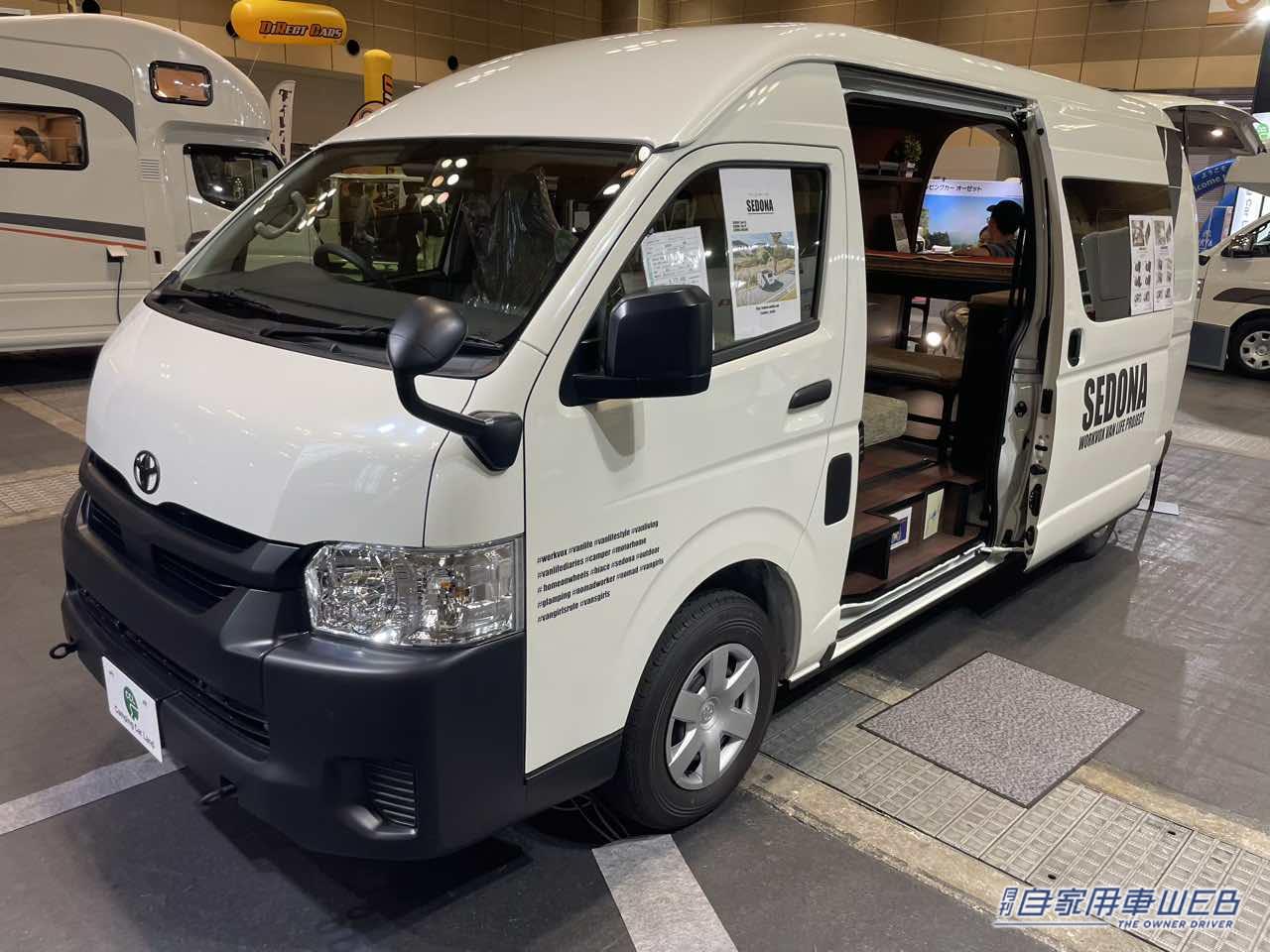 |木材を使った雰囲気抜群の車内がいい感じ! トヨタ ハイエースがベースのキャンパー