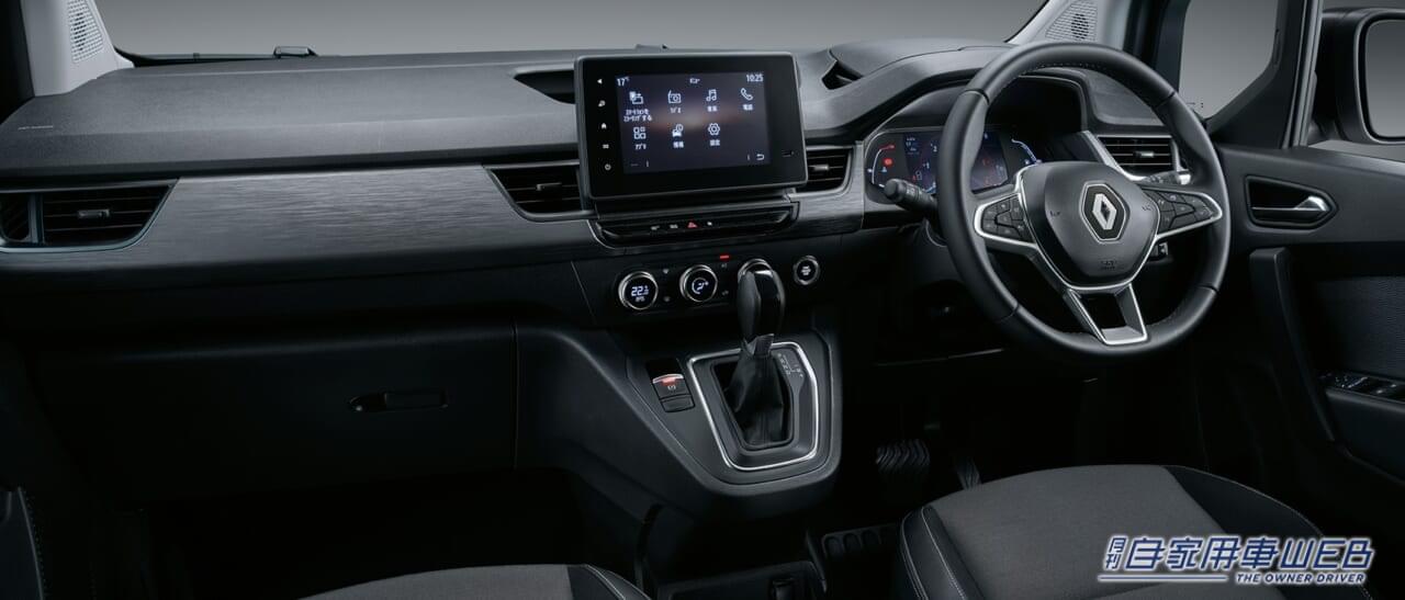 |ルノー、深みのある赤を纏った限定車「カングー ヴァリエテ」を150台限定で発売