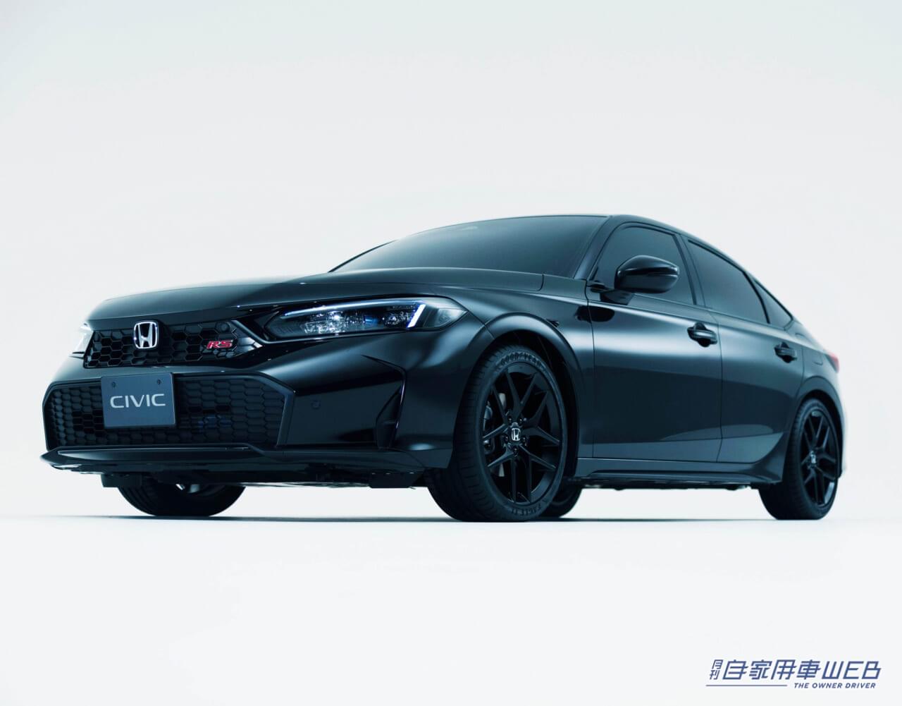 |ホンダ、「シビックRS」をサプライズ発表!【東京オートサロン2024】