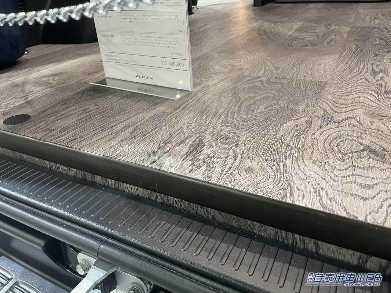 |シンプルだから間違いない! トヨタ ハイエースがベースのキャンパー