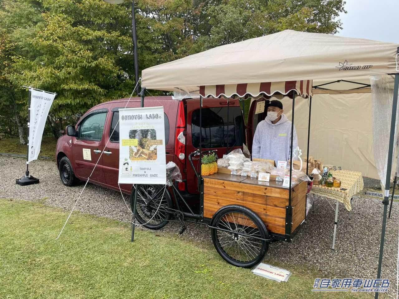 |限定車や新型車もお披露目に! カングージャンボリー2023