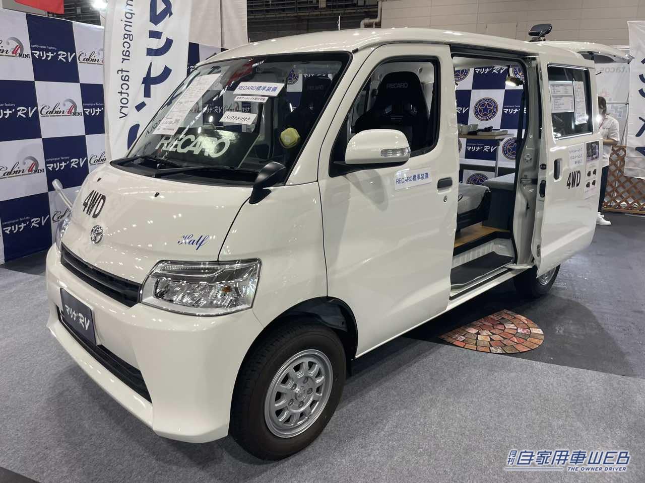 |スッキリとして広く感じる快適車内! トヨタ タウンエースがベースのキャンパー