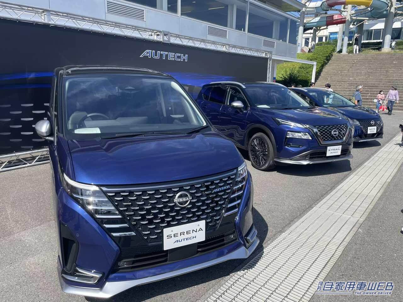 |オーテックオーナーと愛車が大集合! 「湘南里帰りミーティング2023」