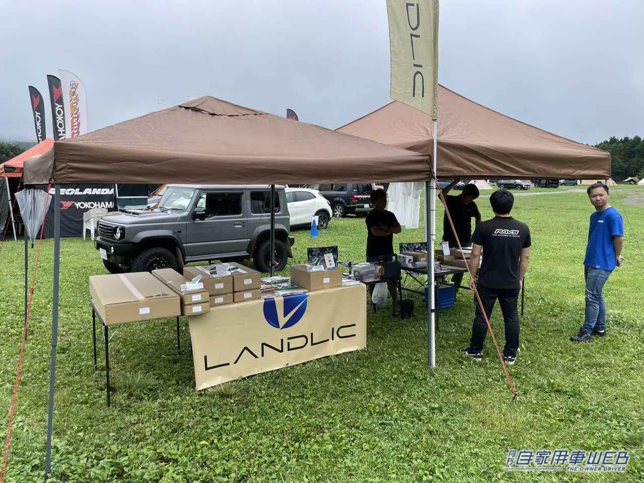 |アウトドアを愛する人とミツビシの車が大集合! 「スターキャンプ2023」