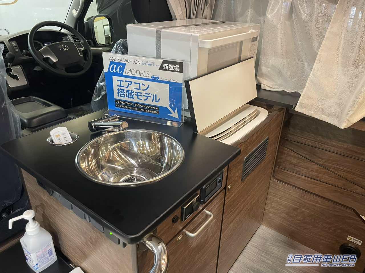 |フルフラットだけじゃない! ワンタッチで快適ソファーになっちゃうトヨタ ハイエースがベースのキャンパー