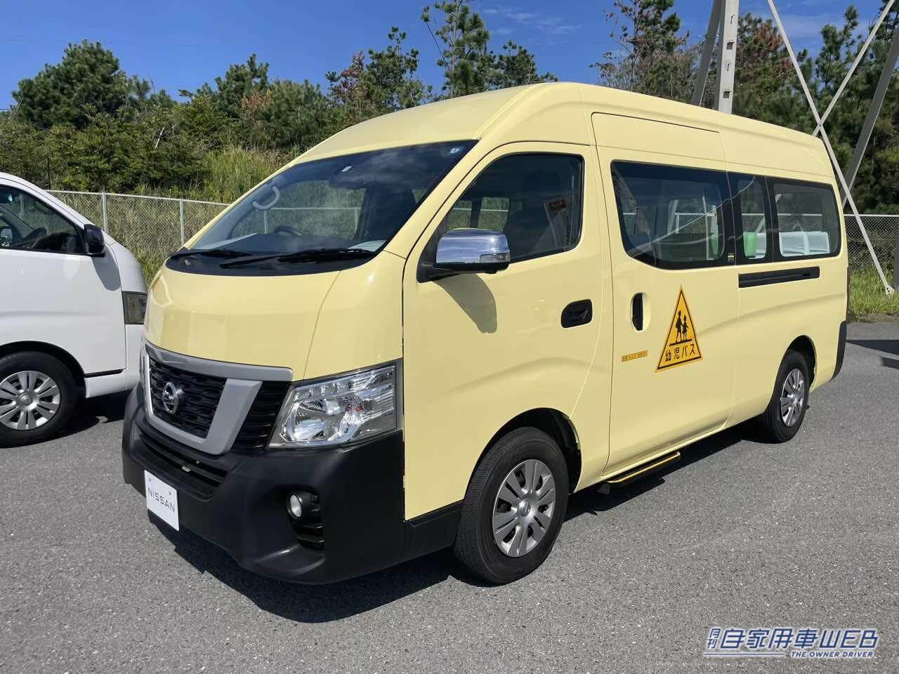 |オーテックオーナーと愛車が大集合! 「湘南里帰りミーティング2023」