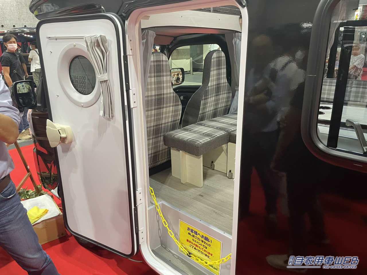 |こんなに広いのに軽なんて! ダイハツ ハイゼットトラックがベースの軽キャンパー