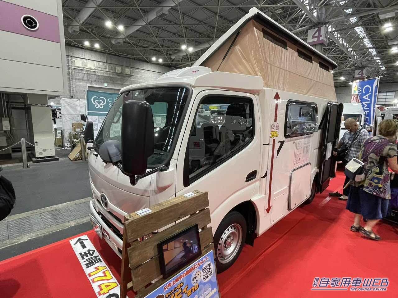|キャンピングカー専用設計だから快適さは段違い! トヨタ カムロードがベースのキャンパー