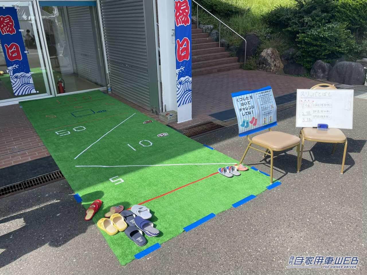 |オーテックオーナーと愛車が大集合! 「湘南里帰りミーティング2023」