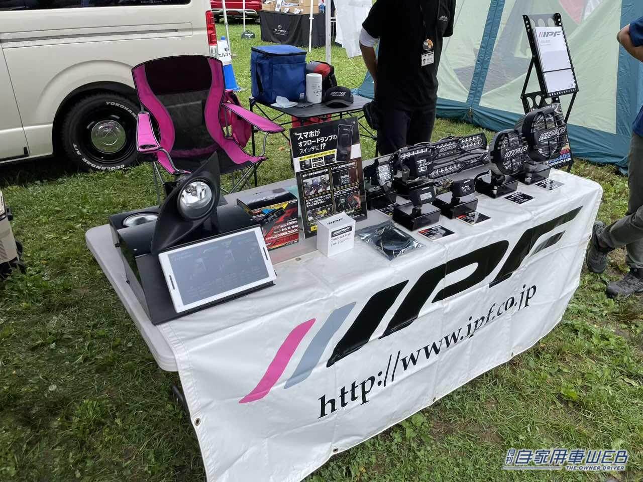 |アウトドアを愛する人とミツビシの車が大集合! 「スターキャンプ2023」