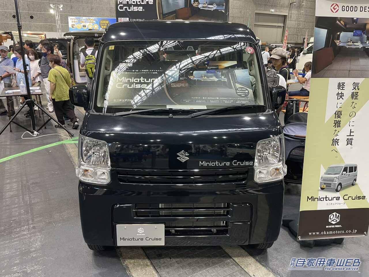 |間接照明がオシャレなシンプル空間! スズキ エブリイがベースのキャンパー