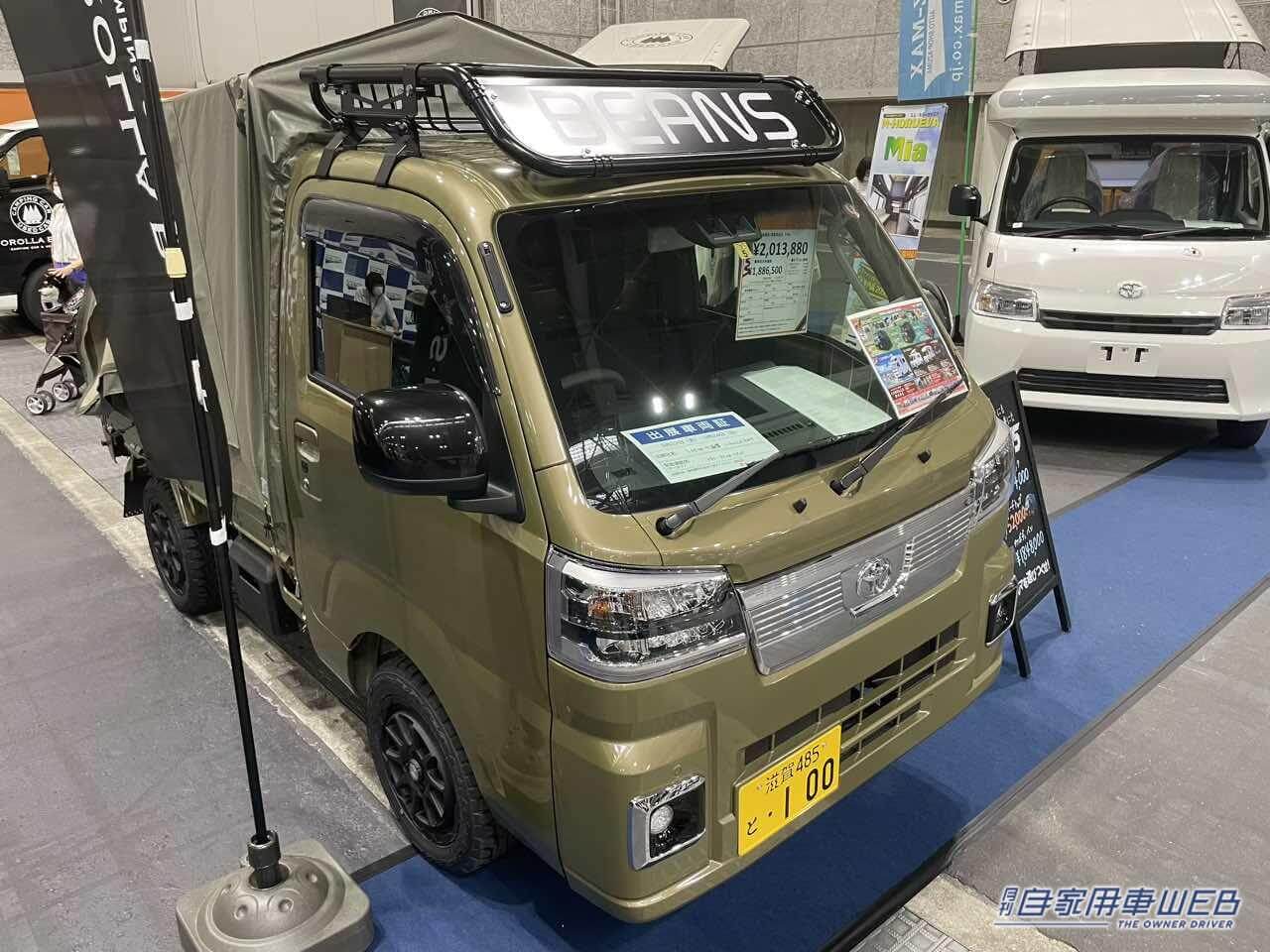 |荷台がそのままテントになる! トヨタ ピクシストラックがベースの軽キャンパー