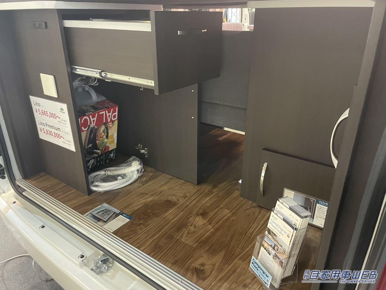 |家庭用エアコンや引き出しタイプのシンクを備えた機能的な一台! トヨタ ハイエースがベースのキャンパー